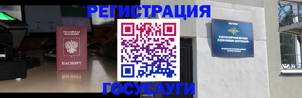 регистрация для школы в Нягани