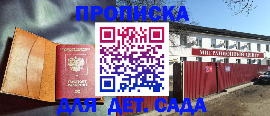 прописка для кредита в Нягани
